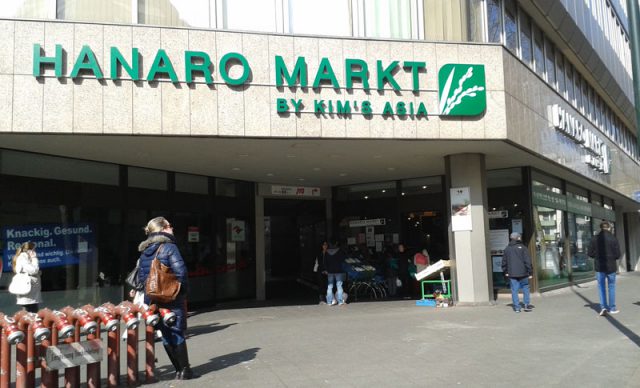 Façade du Hanaro Markt de Kim Asian dans le Japantown de Düsseldorf
