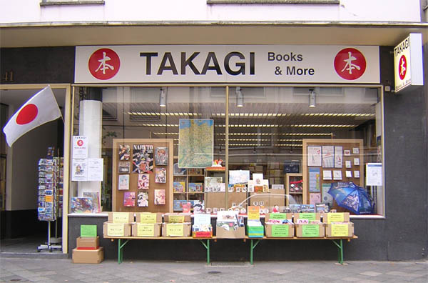 Librairie Takagi dans le Japantown de Düsseldorf