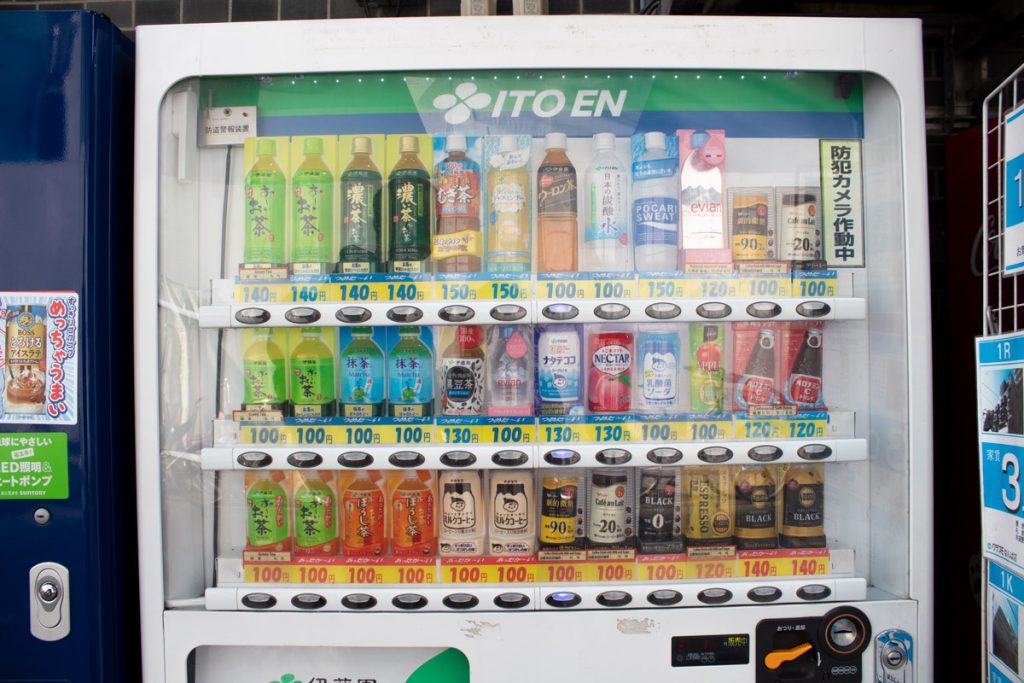 50 souvenirs du Japon - Distributeur automatique de boissons